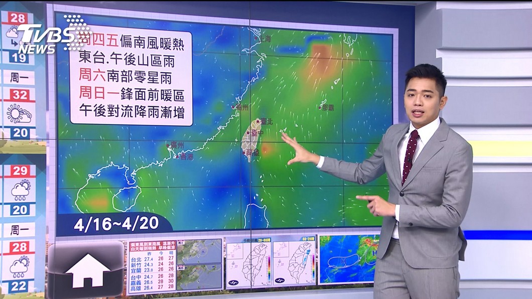 圖/TVBS