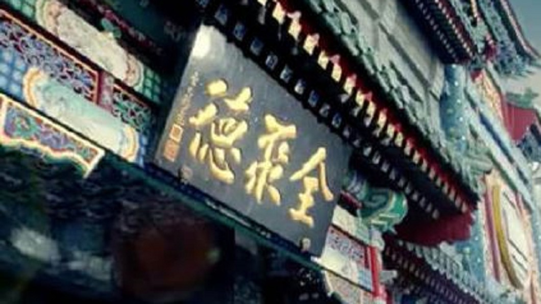 圖/翻攝自财经网微博
