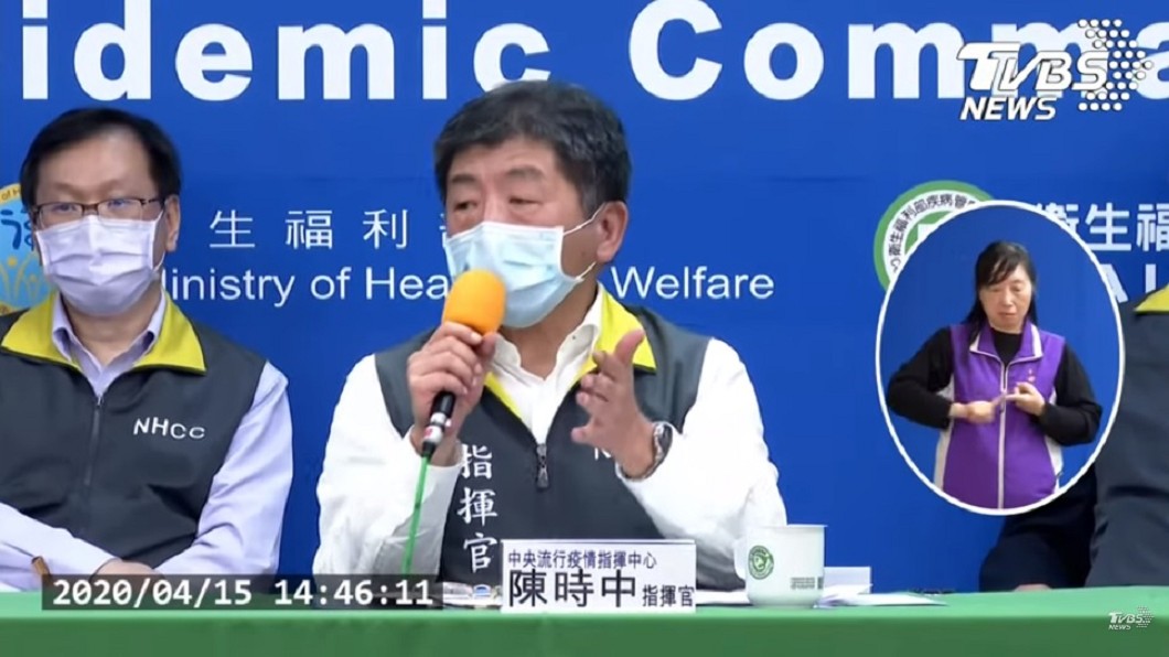 珊瑚公主號3返台者自費 陳時中:是親身涉險費用