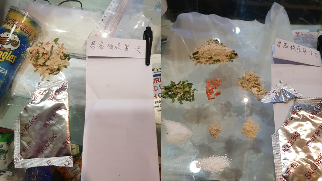(圖／翻攝自爆怨公社)