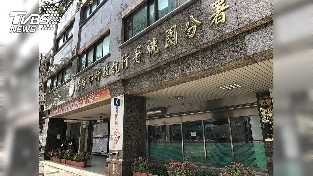 桃園居檢男偷跑4次拒繳百萬 再不配合…超慘烈下場曝光