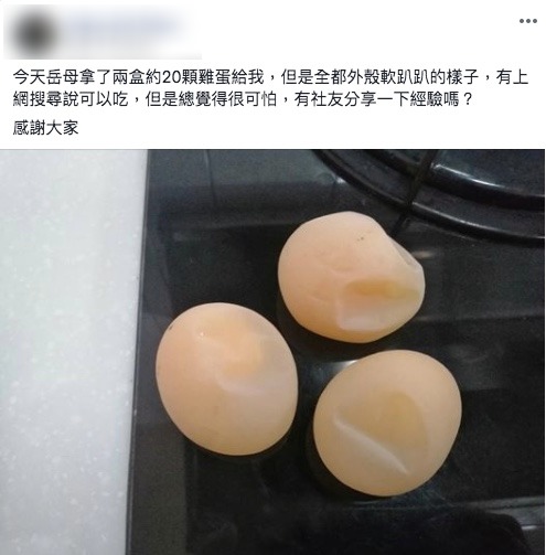 (圖/翻攝自爆系知識家)