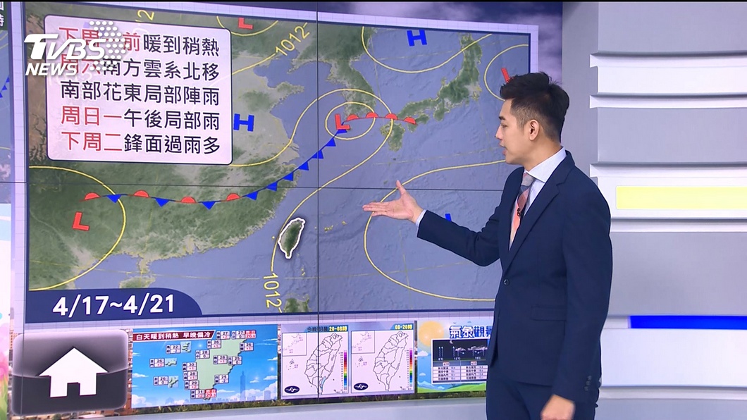 圖／TVBS
