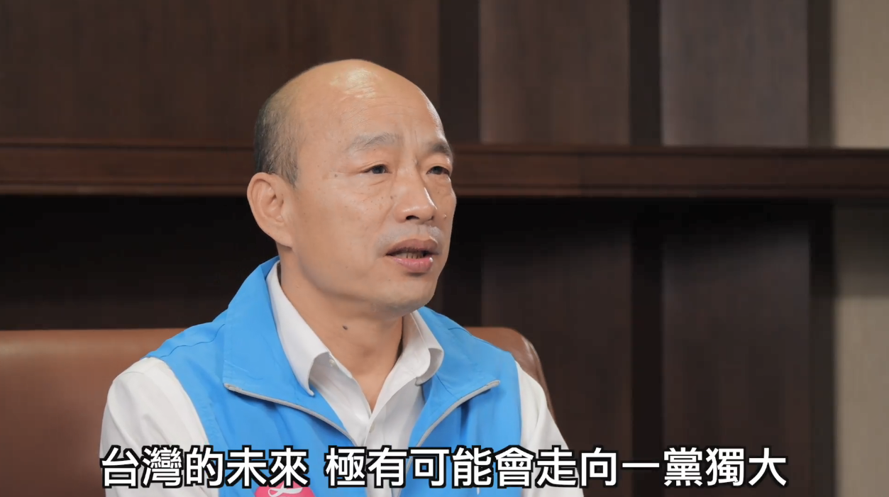 怒轟抹黑無法無天!韓國瑜預言:台灣恐走向一黨獨裁