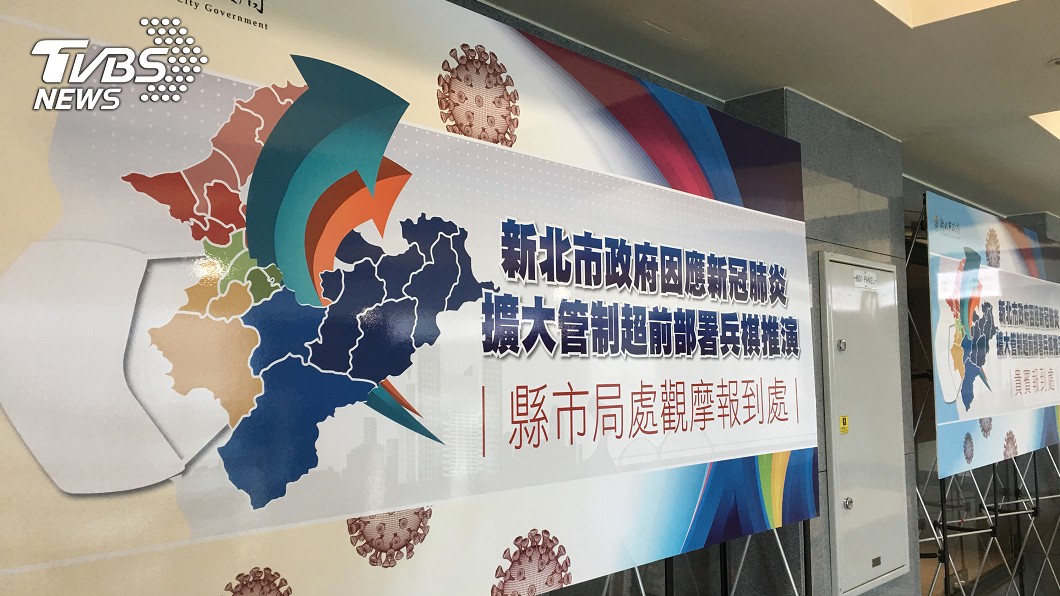新北封閉公有場館續延1星期 兵推照常舉行