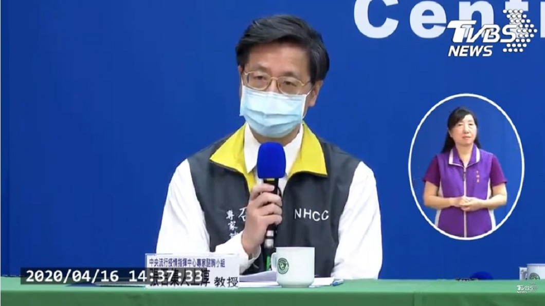 好奇台灣防疫佳績 世衛專家15日與指揮中心熱線