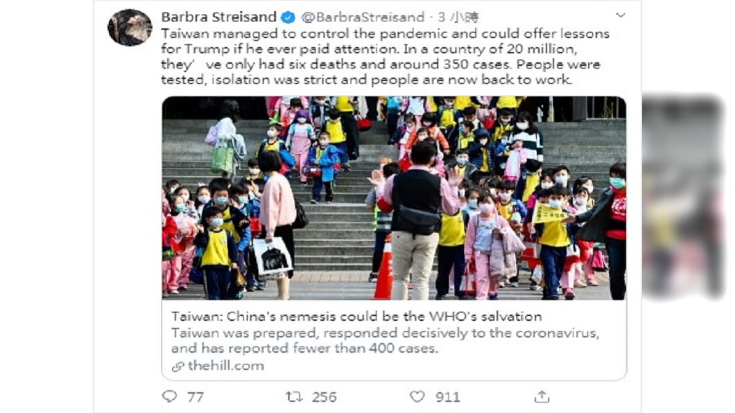 圖/翻攝自Barbra Streisand推特