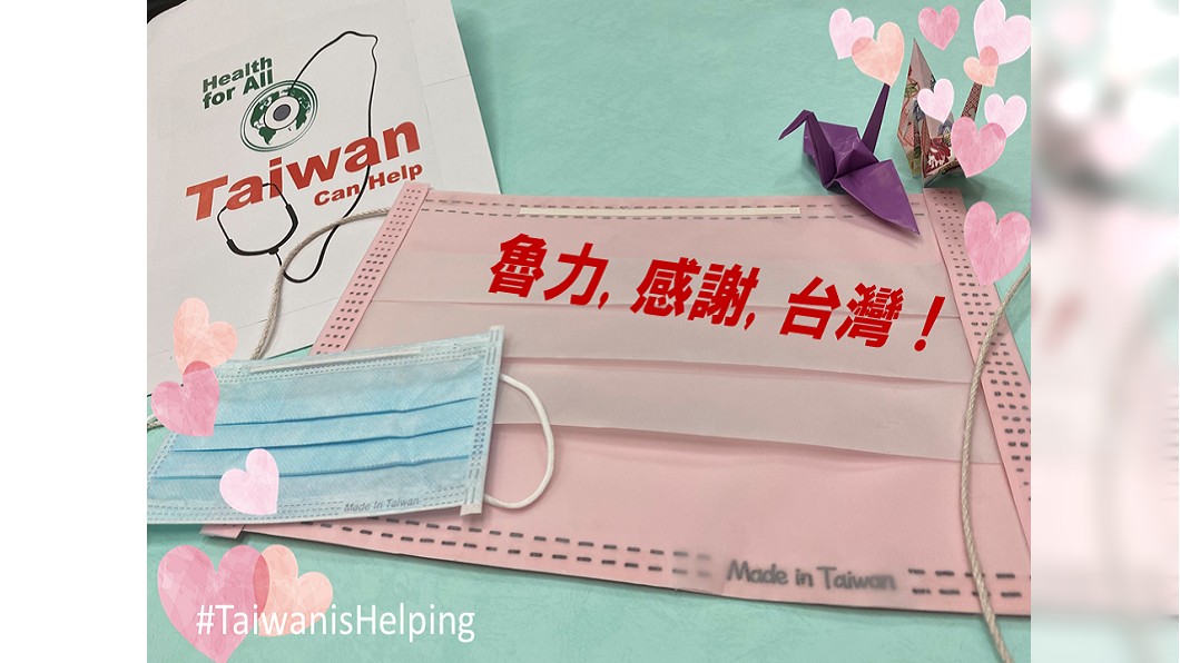 圖／翻攝自日本台灣交流協會臉書