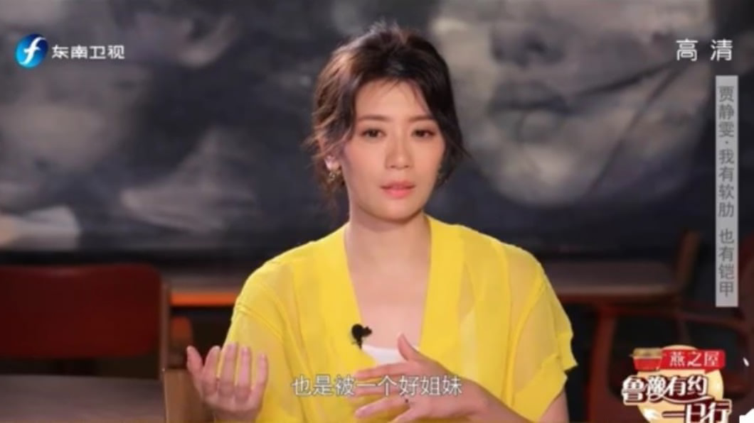 (圖/翻攝微博)