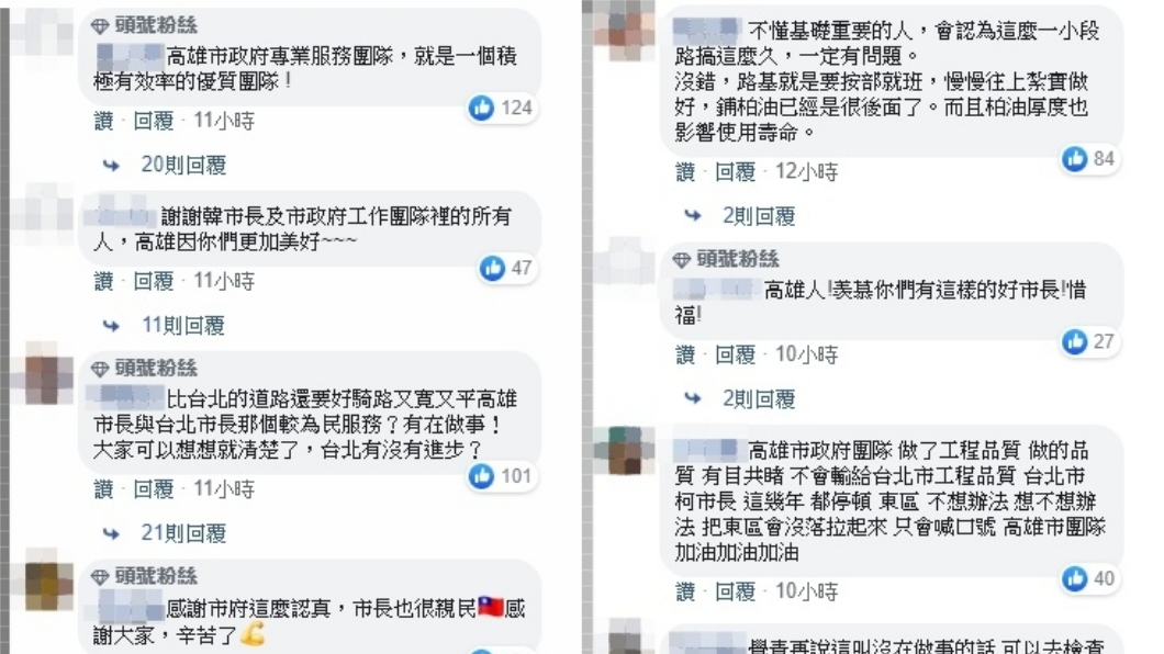 (圖／翻攝韓國瑜臉書)