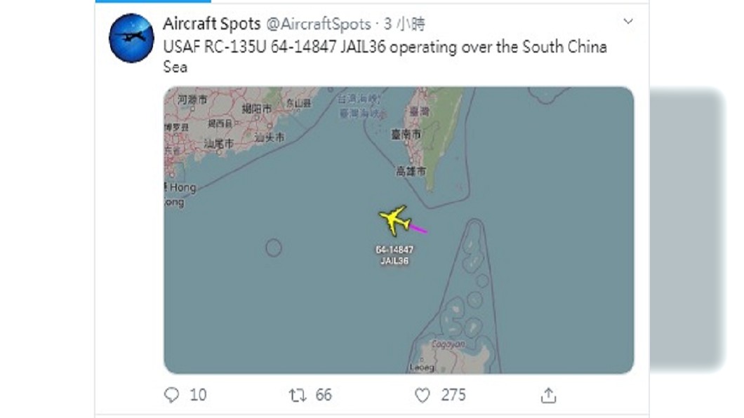 美軍電偵機現蹤台灣南部海域　4月以來第9度