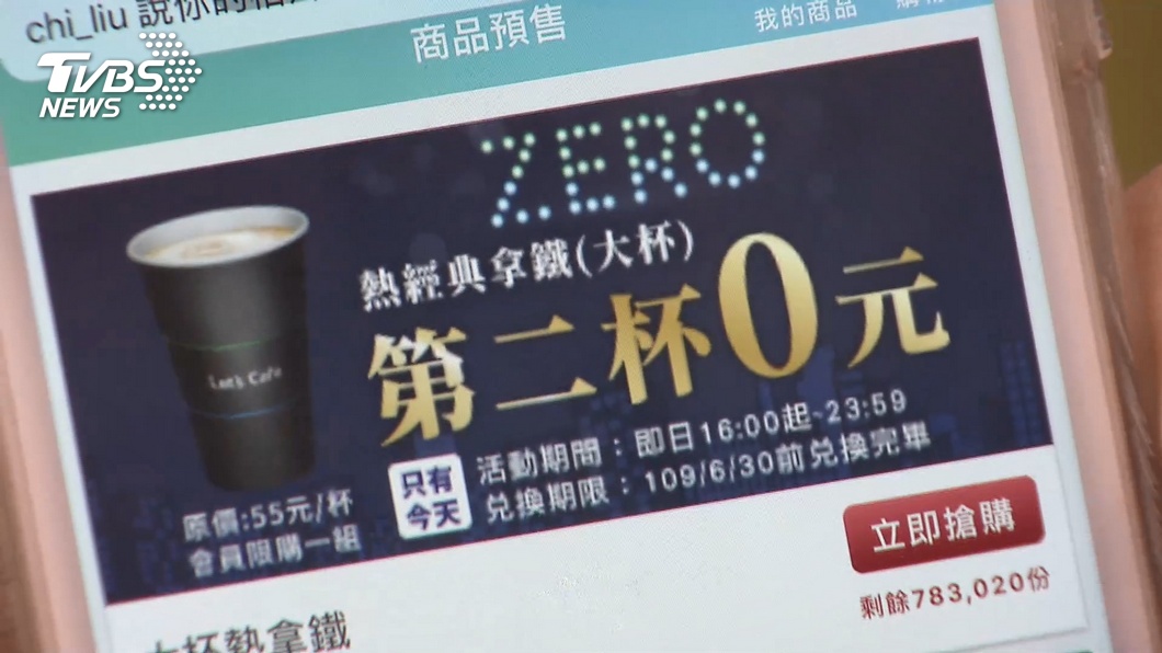 圖/TVBS
