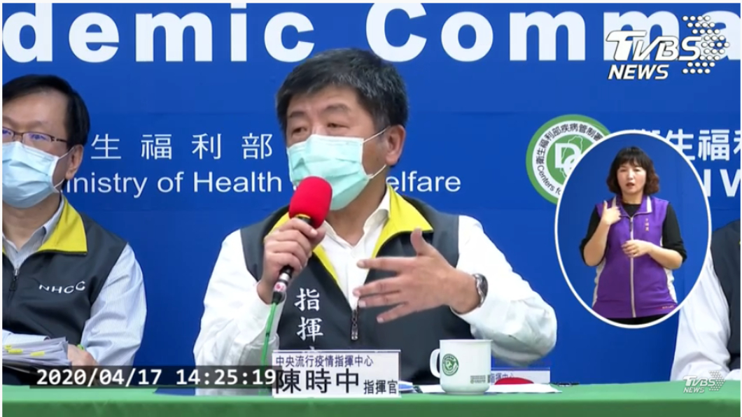 台灣連2日「0確診」 陳時中:可以說「疫情趨緩」