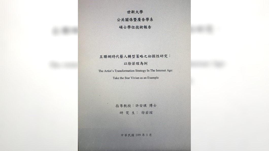 圖／翻攝自PTT