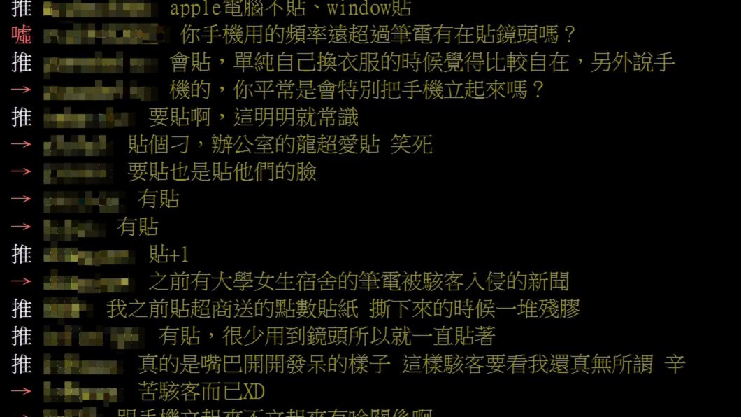 (圖/翻攝自PTT「女孩板」)