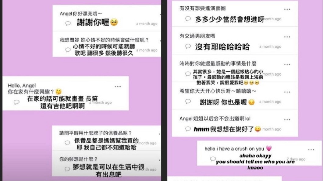 梧桐妹一一回應網友提問。(圖／翻攝自梧桐妹IG)