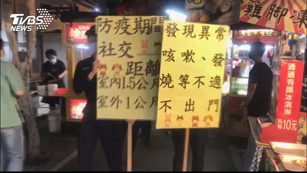 圖／TVBS