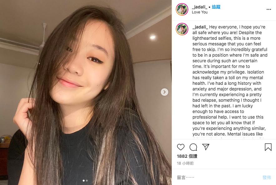 (圖/翻攝自Jada Instagram)