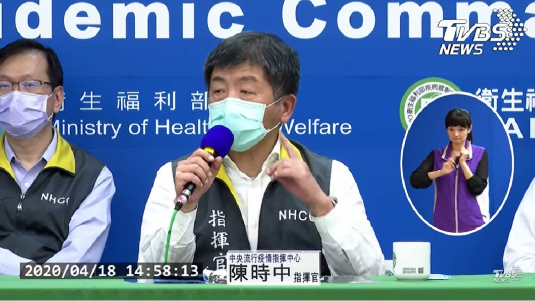 3官兵下船後自行就醫 指揮中心:將檢討檢疫措施