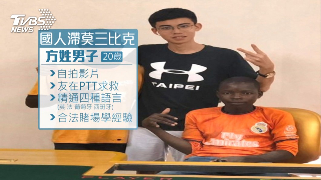 圖／TVBS
