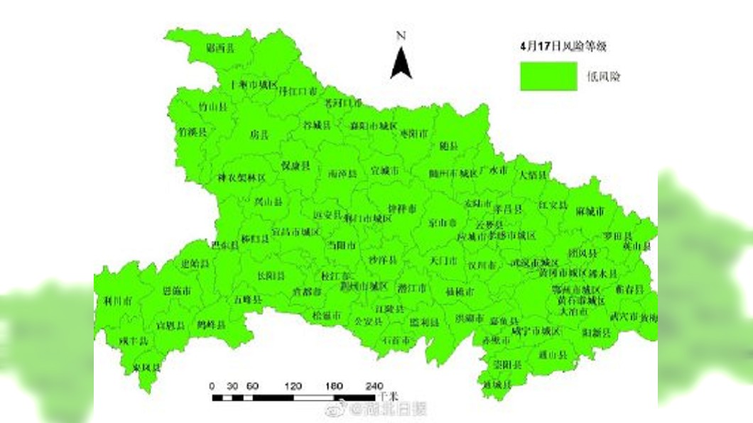 圖/翻攝自湖北日报微博
