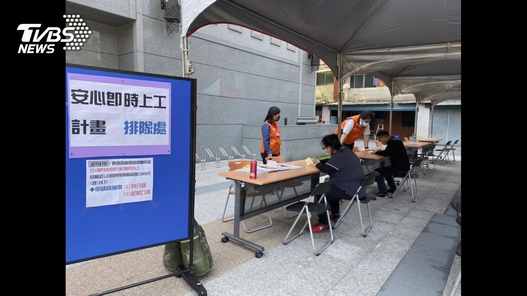 中央即時上工門檻高　新北自推「好來工作」