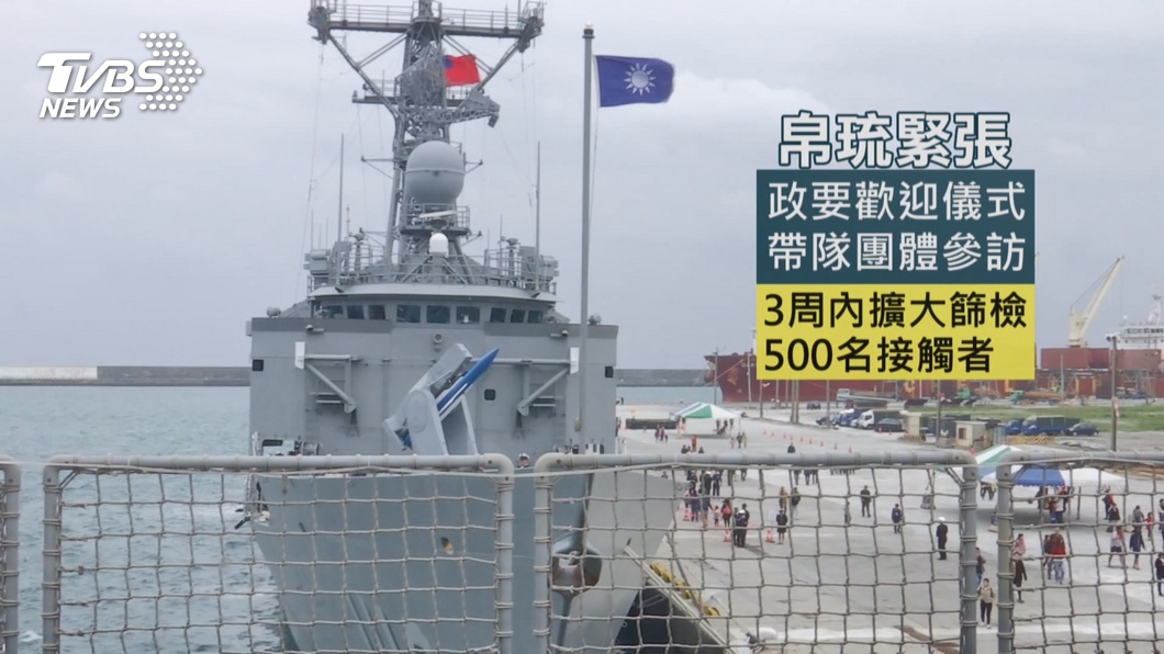 圖/TVBS