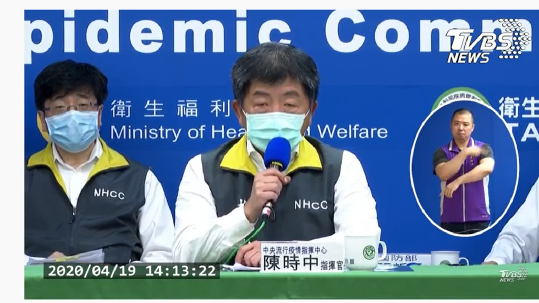 台新增22例!軍艦爆群聚 增21官兵確診