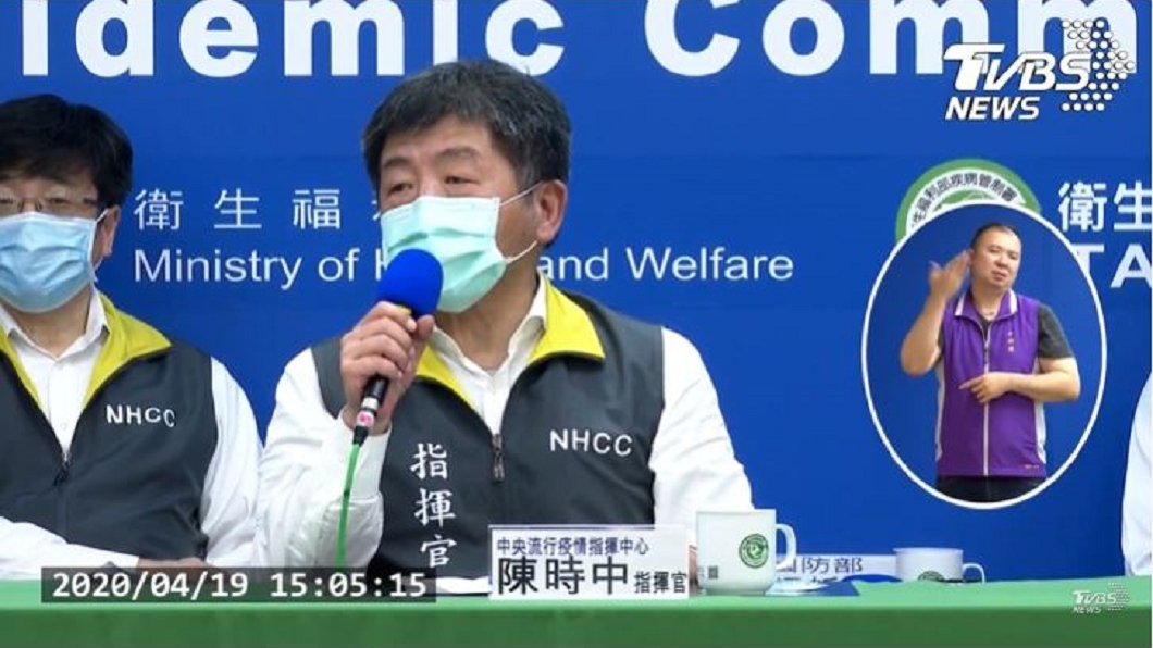 陳時中淡定回染疫官兵「上摩鐵」 網紅讚爆:他格局好大