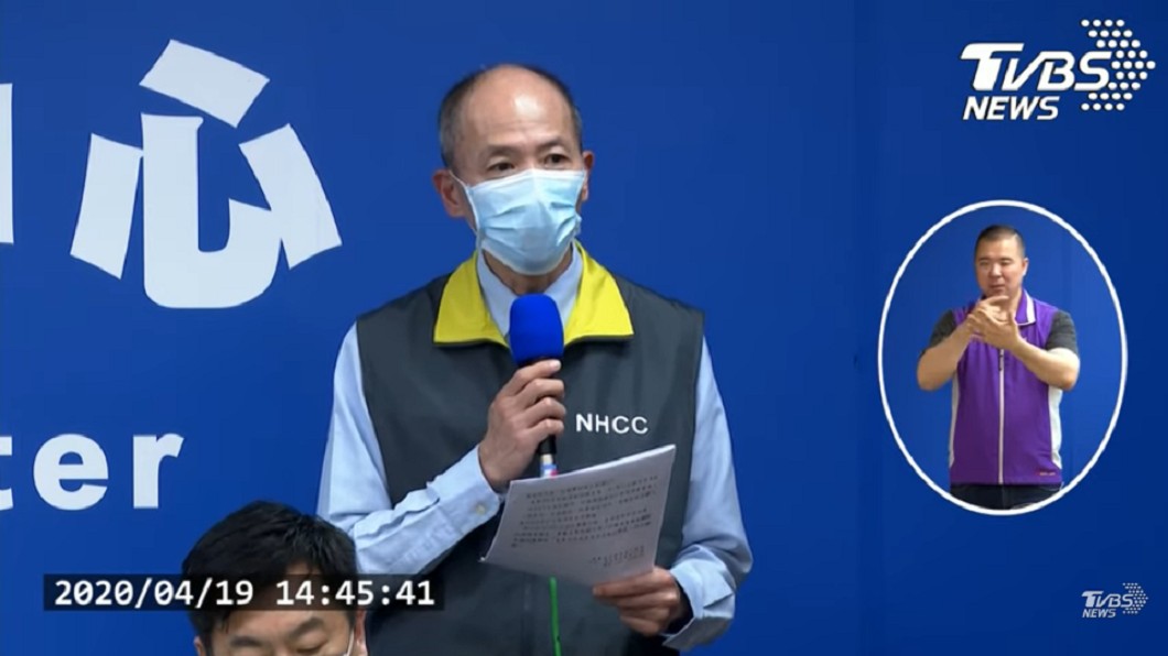 敦睦艦隊停靠帛琉 國防部認了:確實未戴口罩