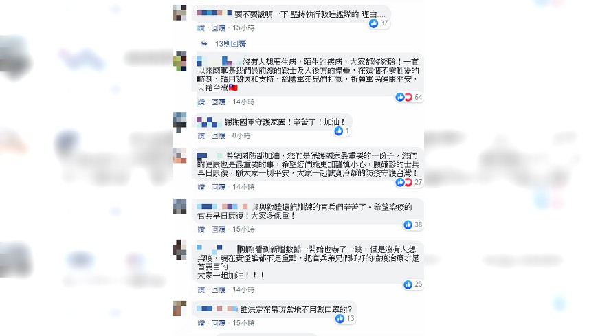 (圖/翻攝自臉書粉專「國防部發言人」)