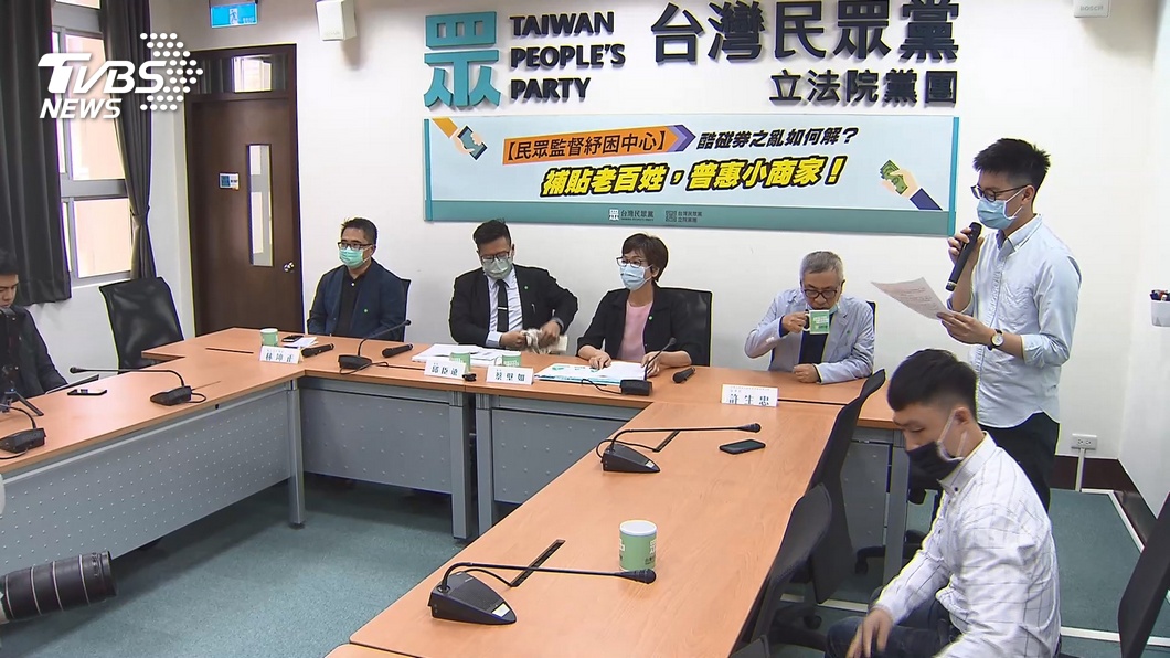 圖／TVBS