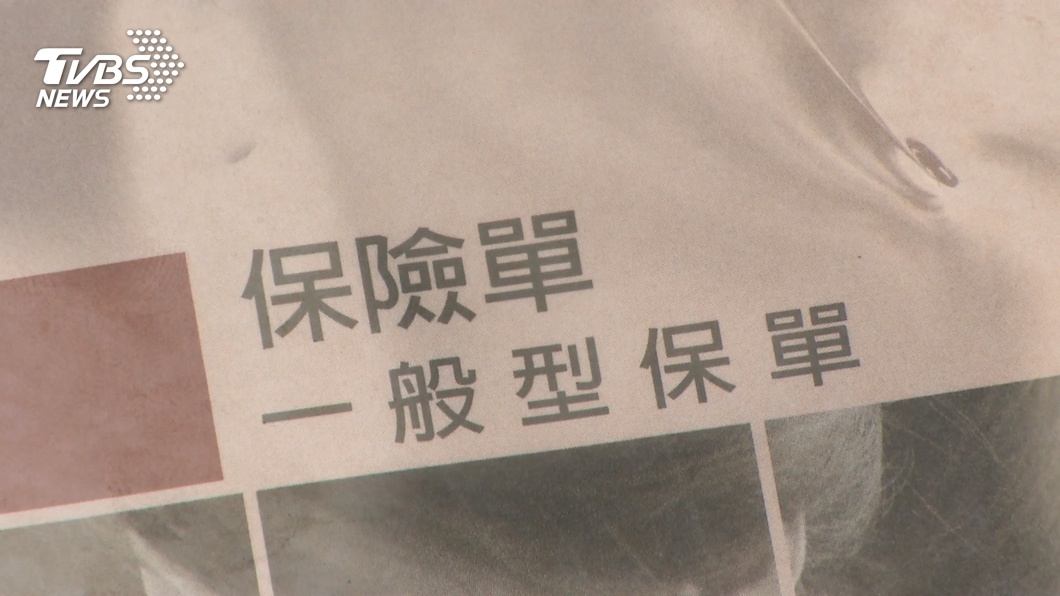 壽險業懸崖式衰退 1至4月初年度保費收入年減4成