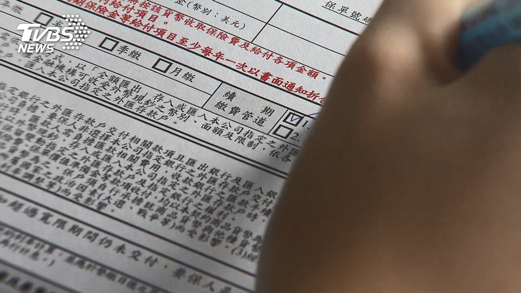 圖／TVBS