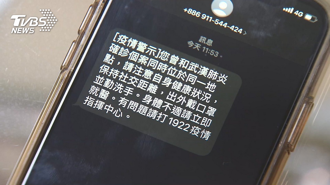 圖／TVBS