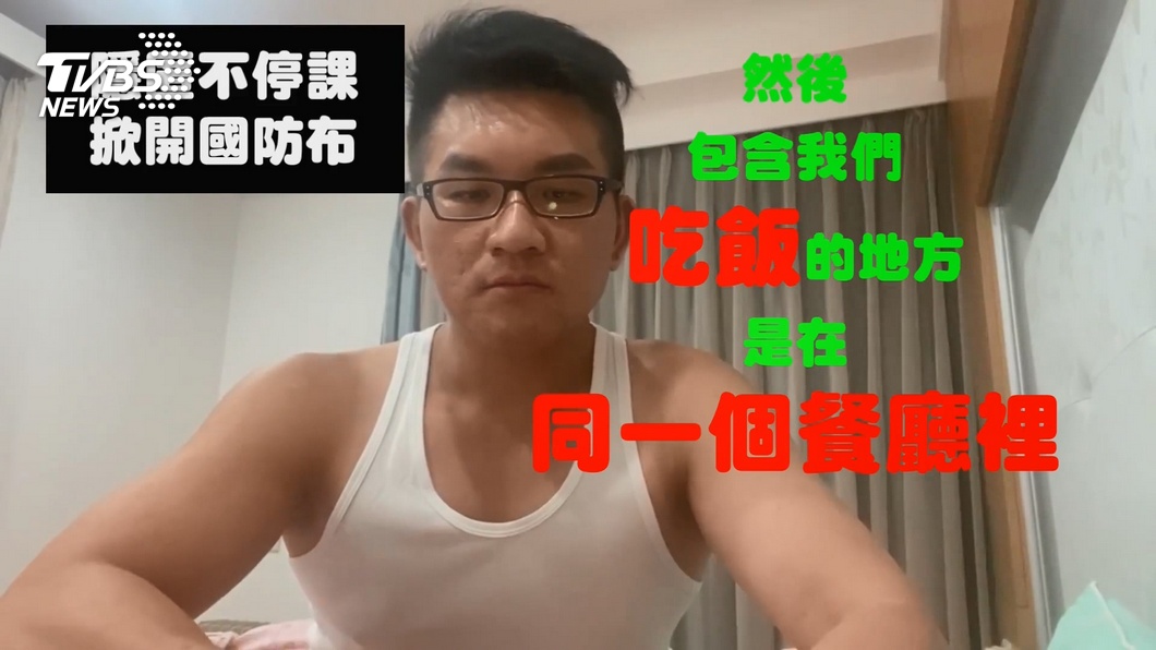 圖/翻攝自童仲彥臉書