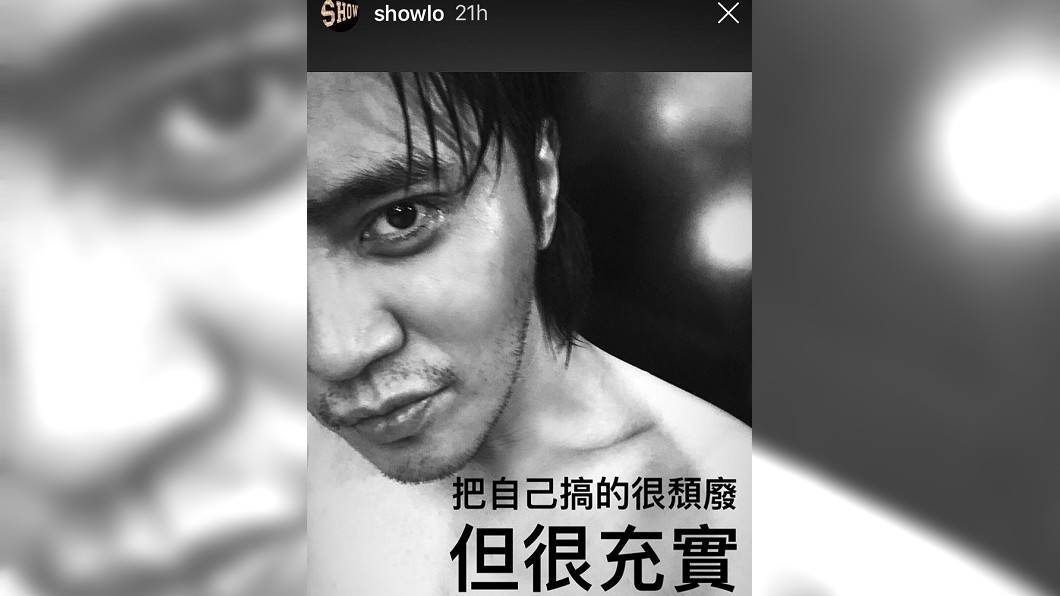 (圖／翻攝自羅志祥Instagram)