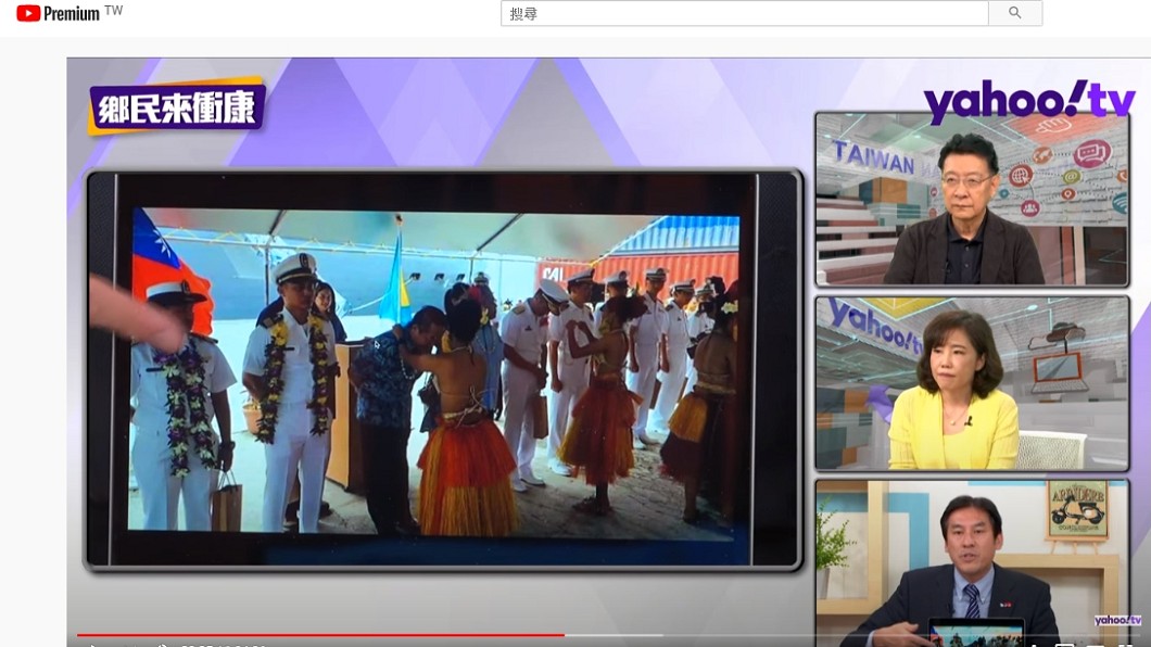 (圖/翻攝YouTube「Yahoo TV 一起看」)
