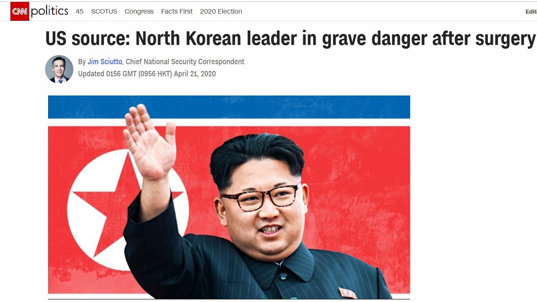 (圖/翻攝自CNN)