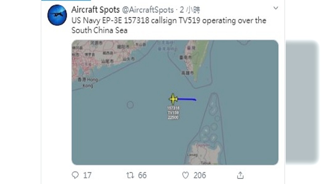 圖／翻攝自Aircraft Spots推特