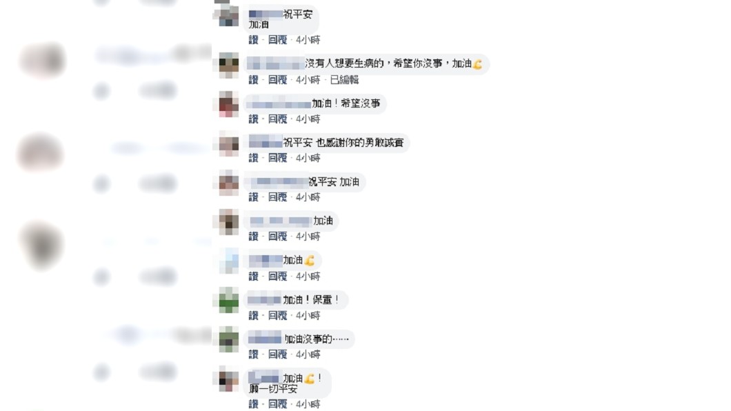 (圖/網友授權提供)