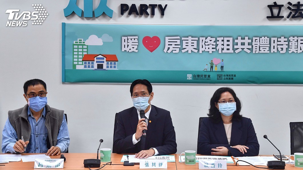 疫情衝擊租屋族 民眾黨籲房東降租共體時艱