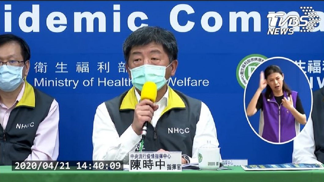 臨陣脫逃?國防部0出席指揮中心記者會 陳時中回應了
