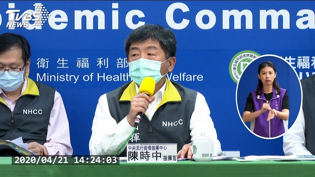磐石艦上就醫人數增為148人 陳時中:相對不算多