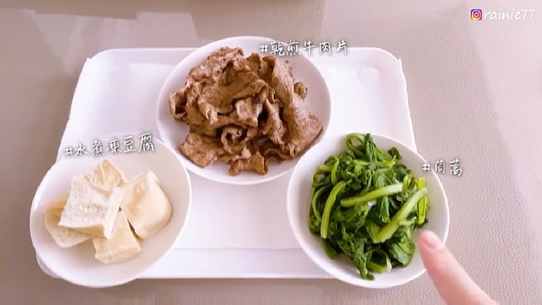 楊丞琳的減肥餐吃的相當健康。(圖/翻攝自YouTube)