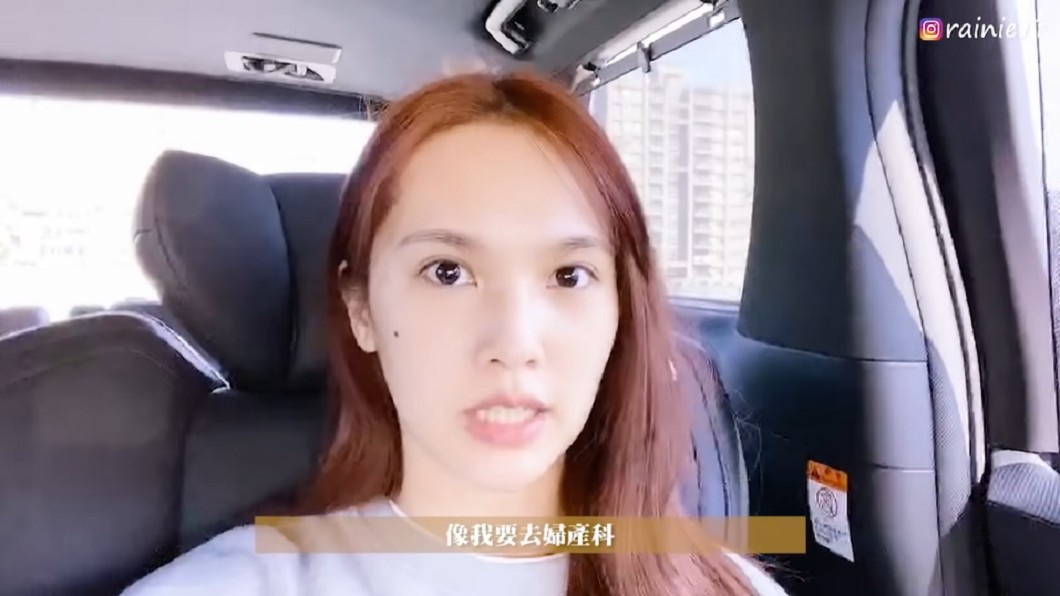 楊丞琳認為去婦產科是一件很正常的事,女性不需要害羞。(圖/翻攝自YouTube)