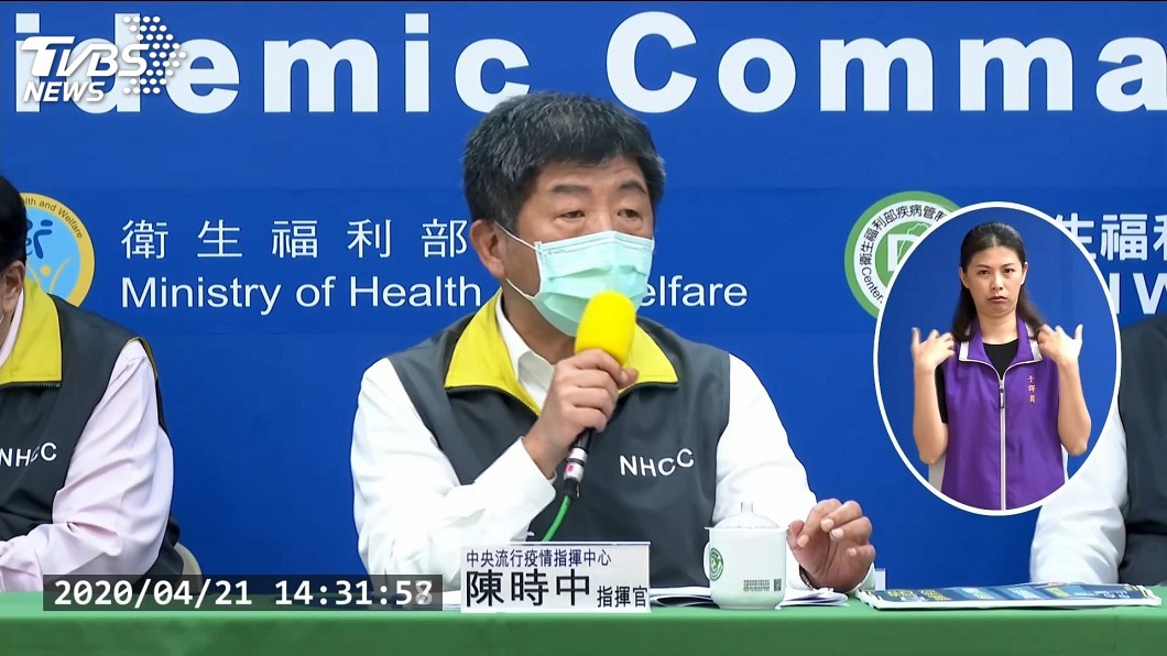 軍艦染疫是否換指揮官? 陳時中:聽起來大家不想我當