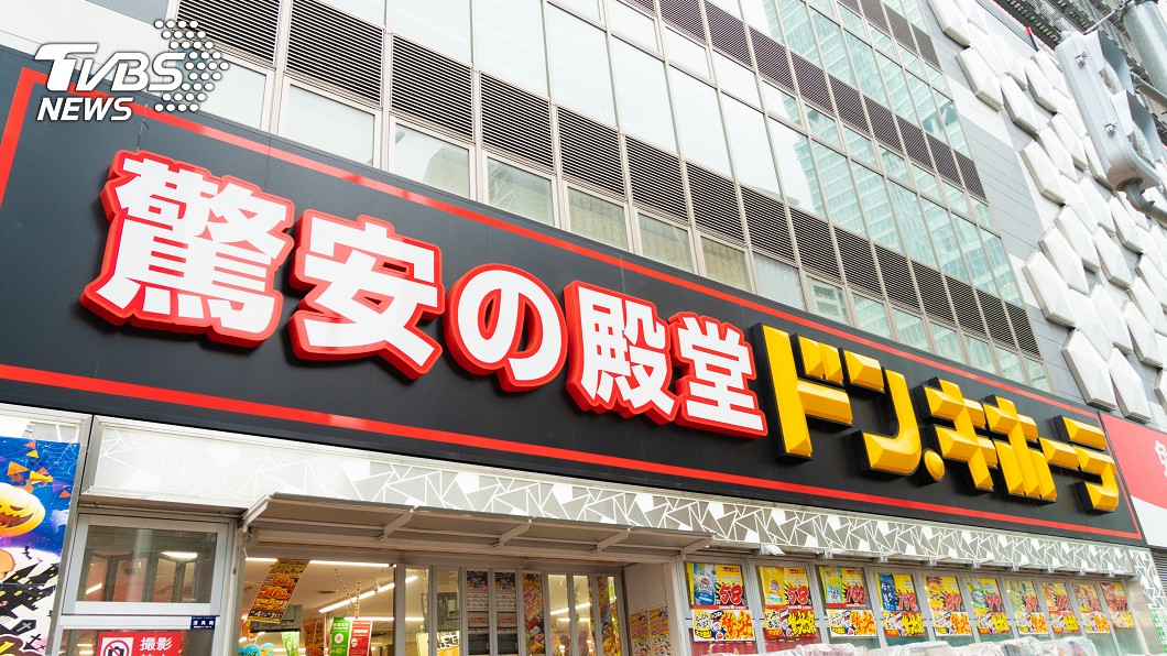 (示意圖/TVBS)