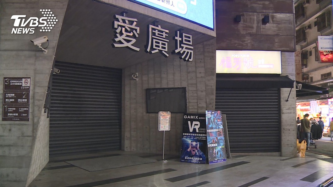 圖/TVBS