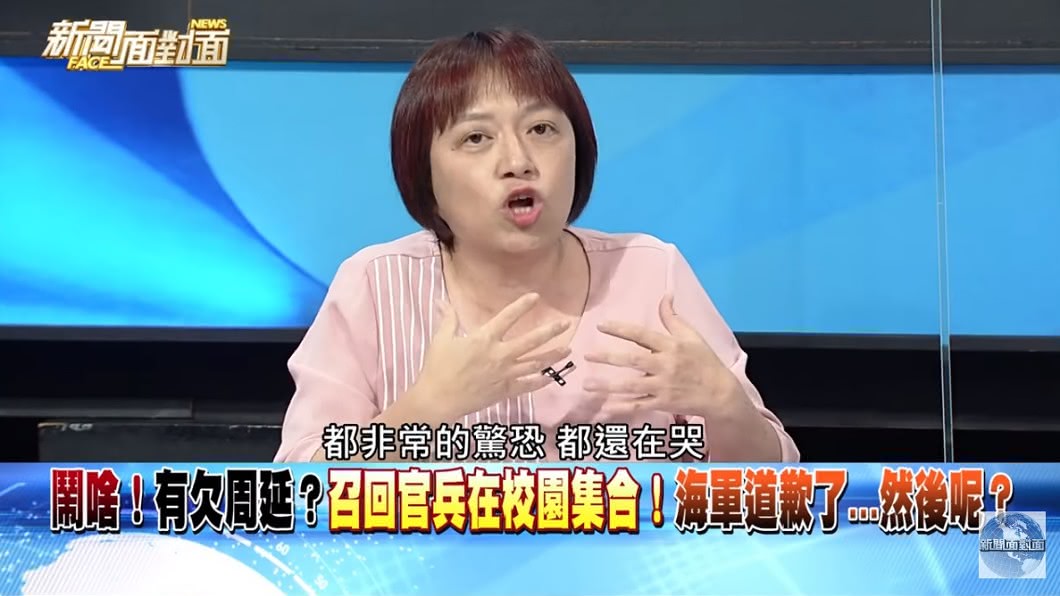 邱明玉爆料有染疫的實習生因壓力太大驚恐痛哭。(圖/翻攝自YouTube新聞面對面頻道)